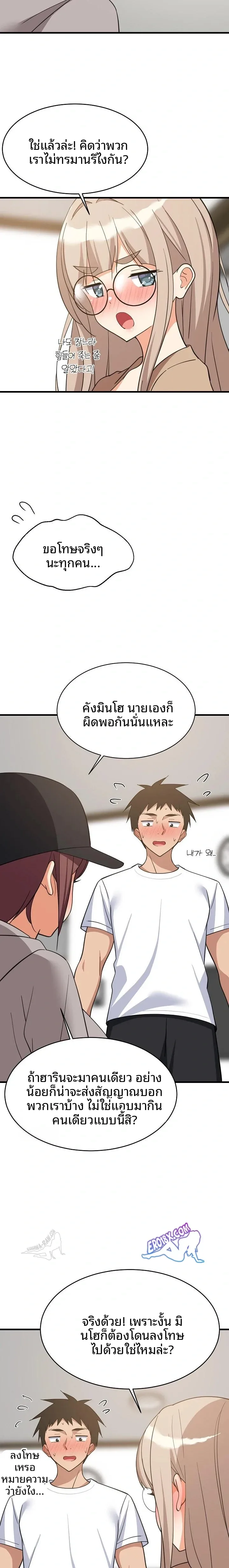 page-12