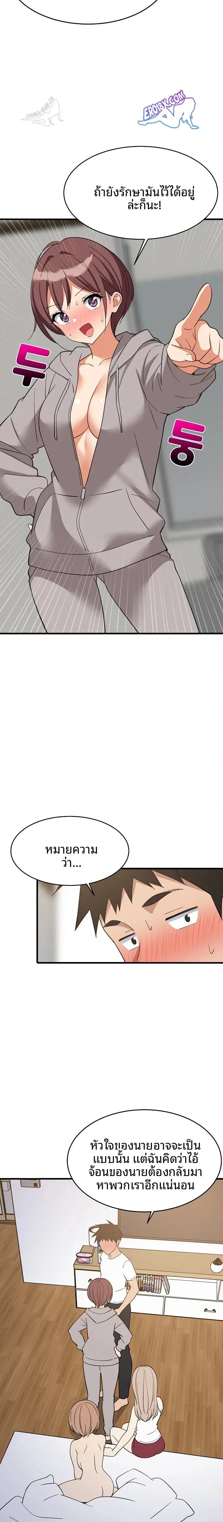 page-10