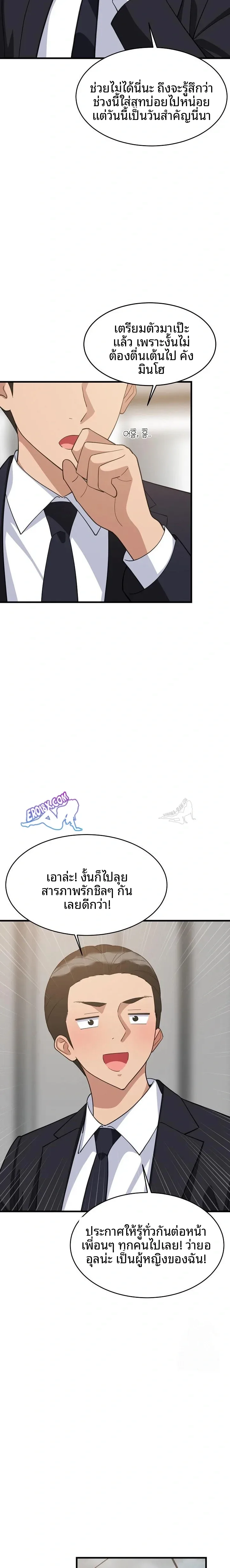 page-6