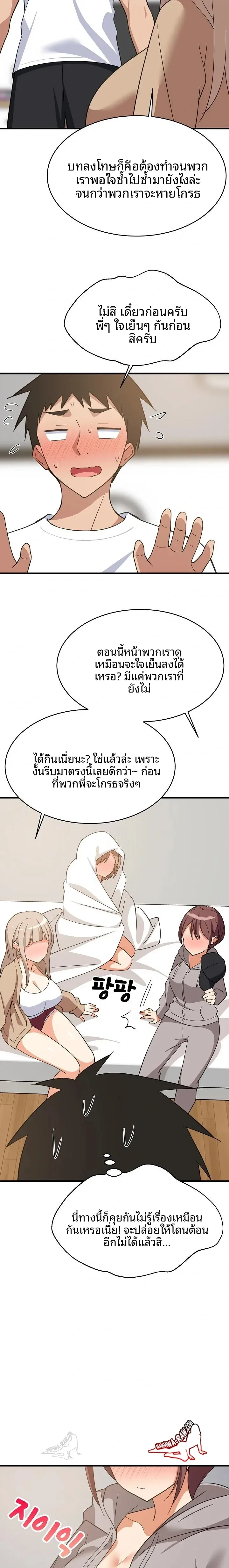 page-13