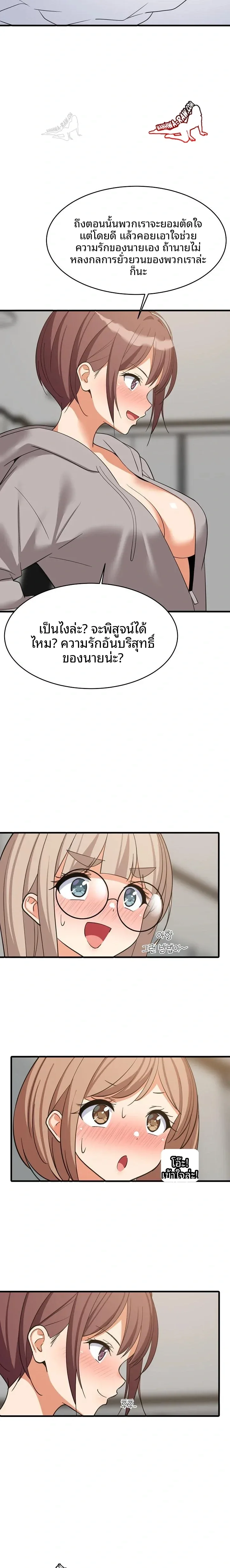 page-11