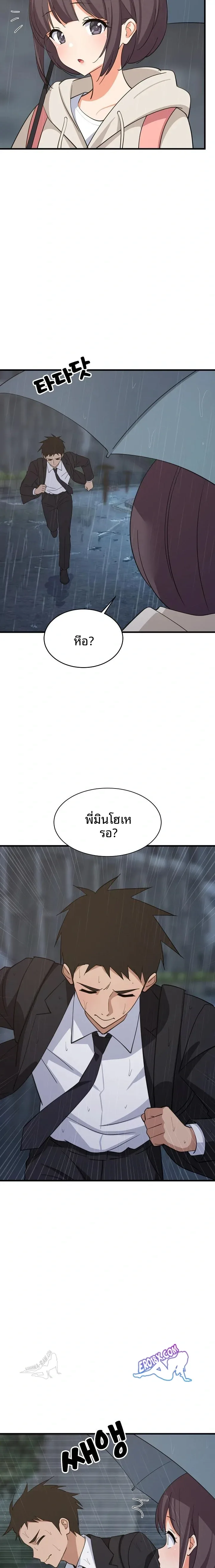 page-2