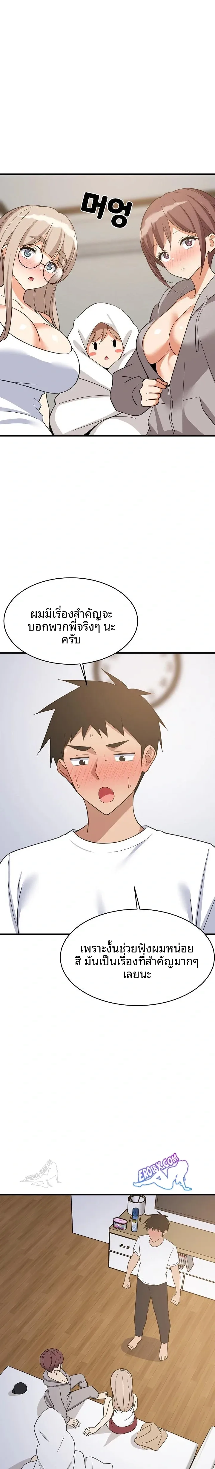 page-15