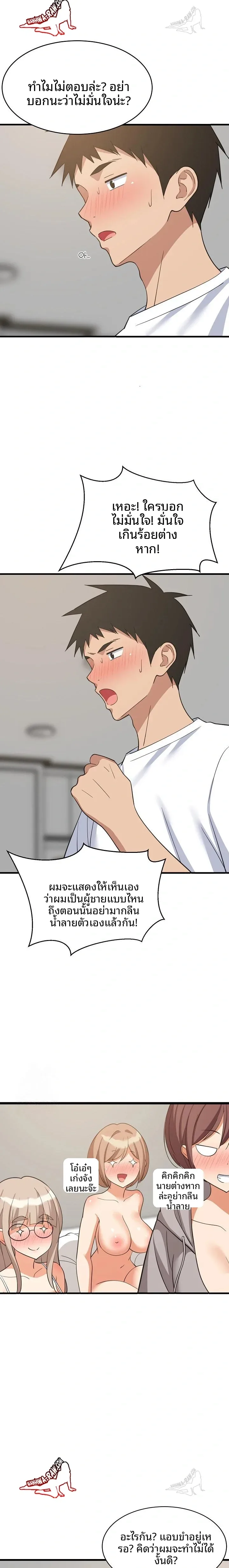 page-12