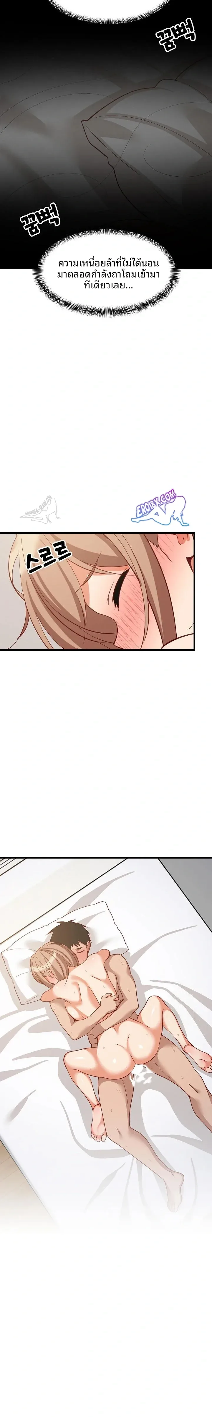page-20