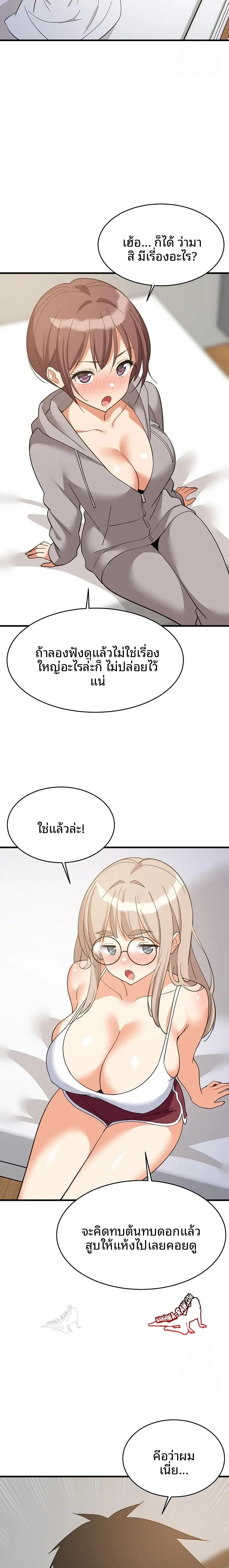 page-16