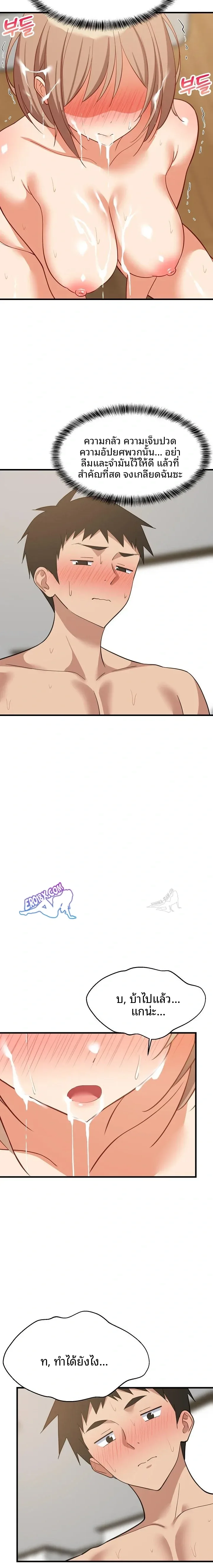 page-22