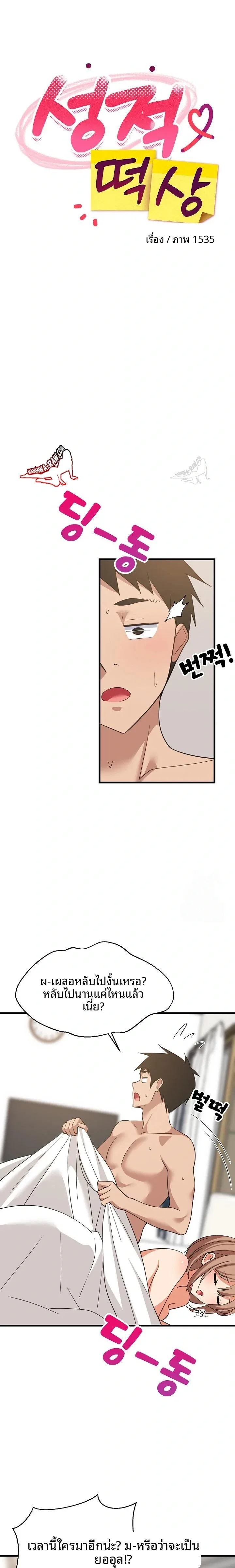 page-21