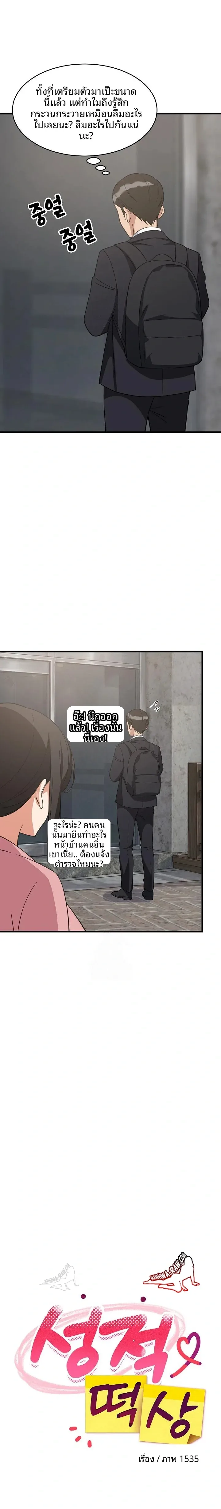page-10