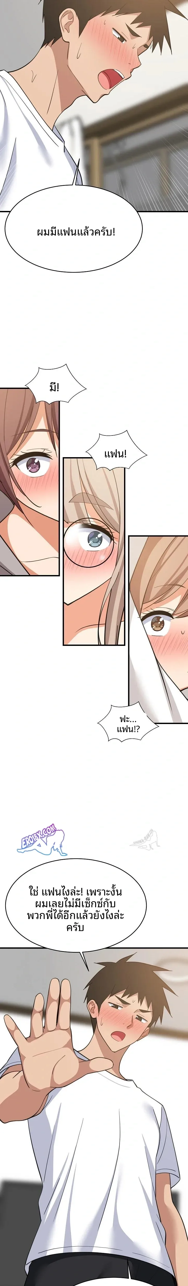 page-17