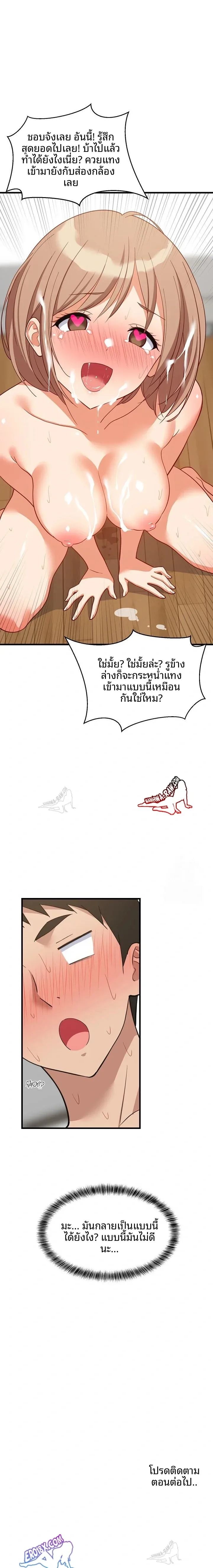 page-23