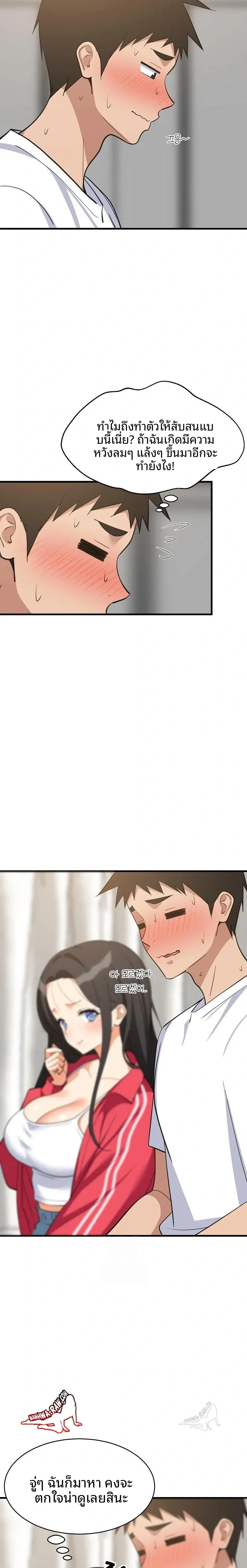 page-2