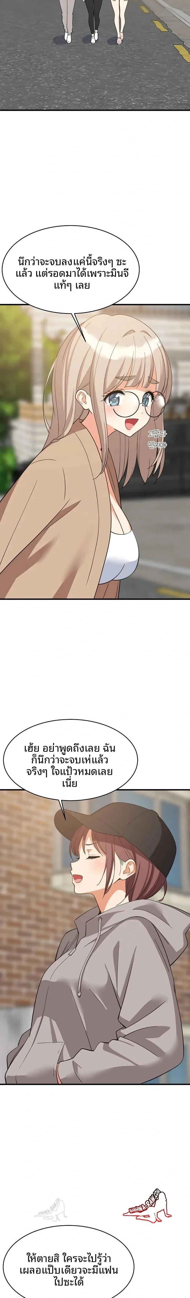 page-14
