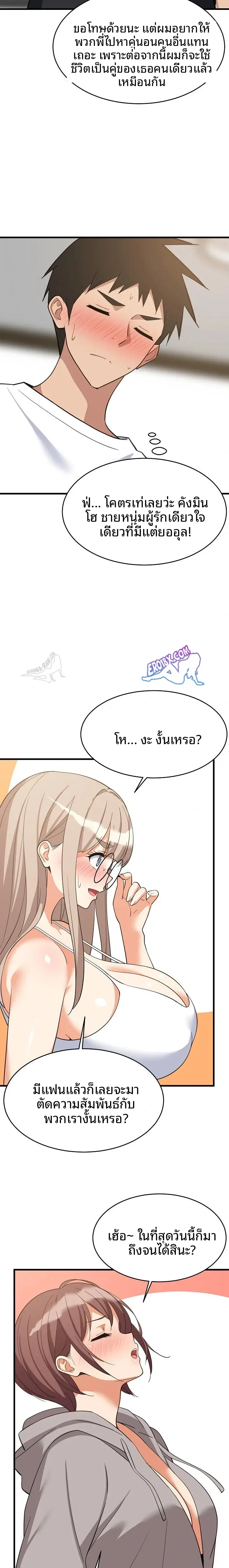 page-18