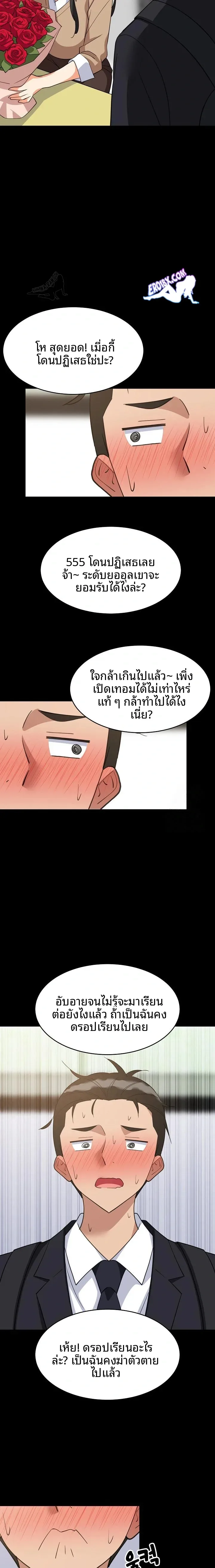 page-6