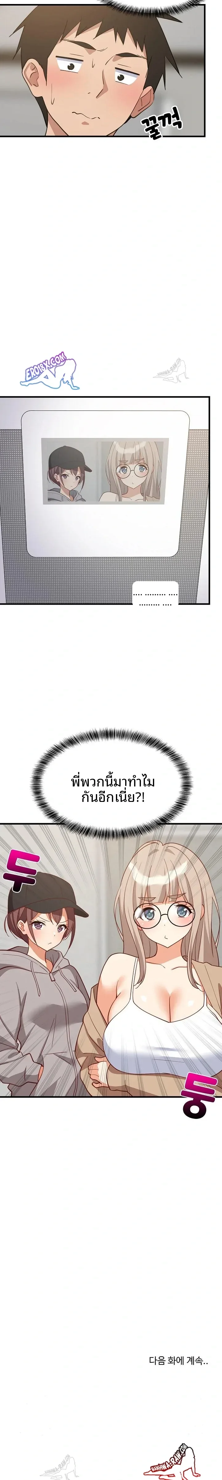 page-23