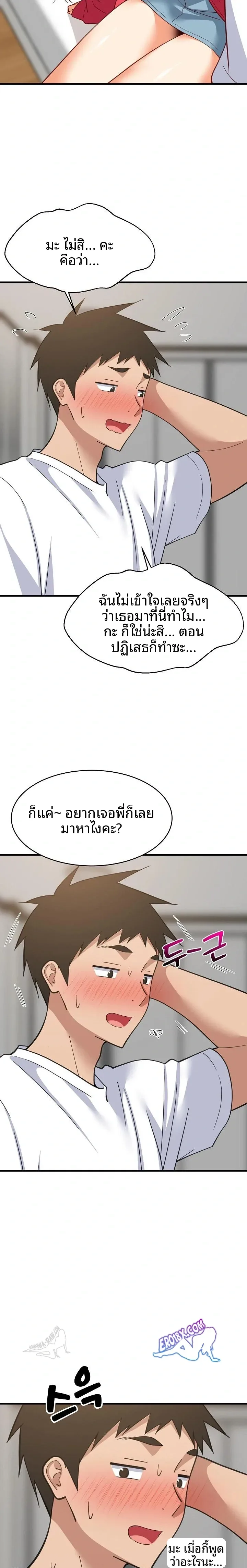 page-4