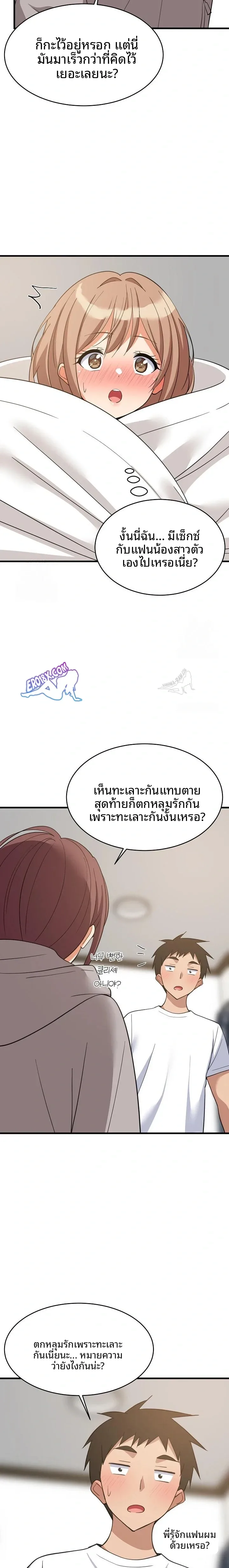 page-19