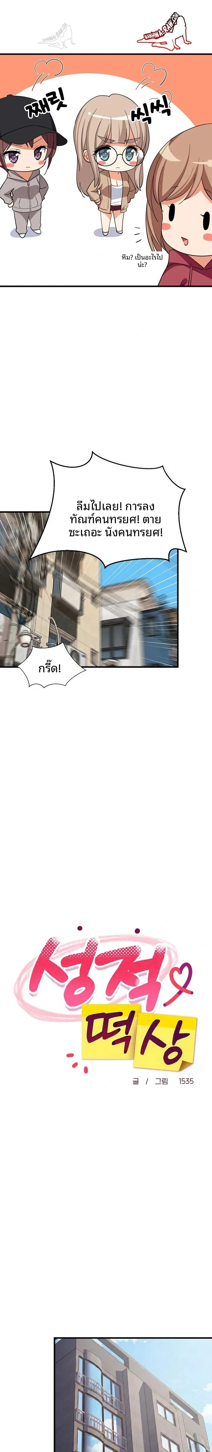 page-17
