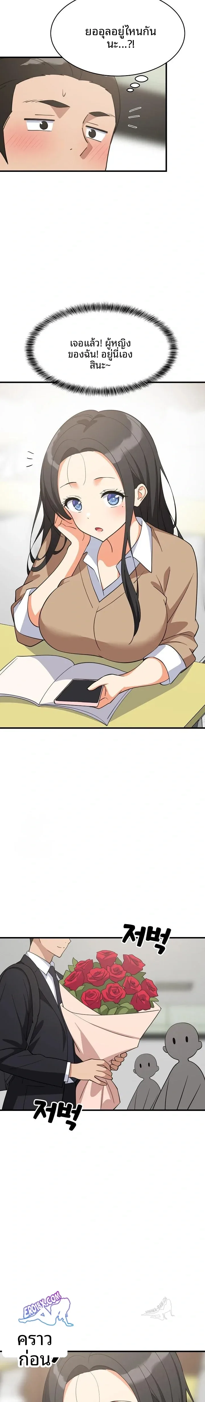 page-13