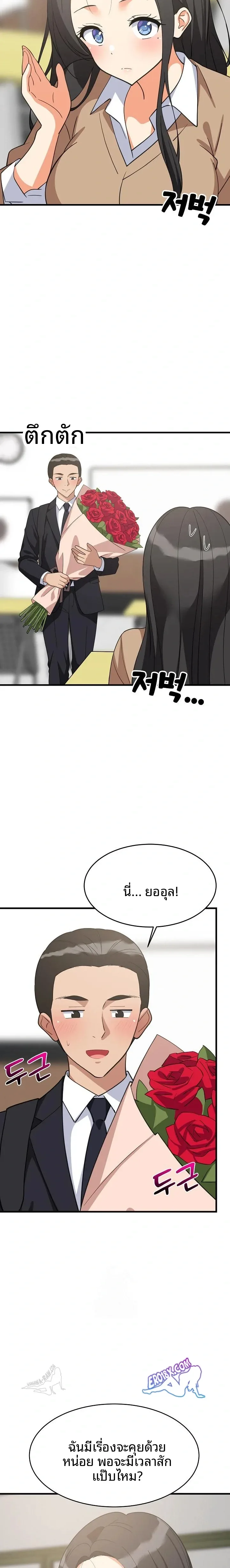 page-14