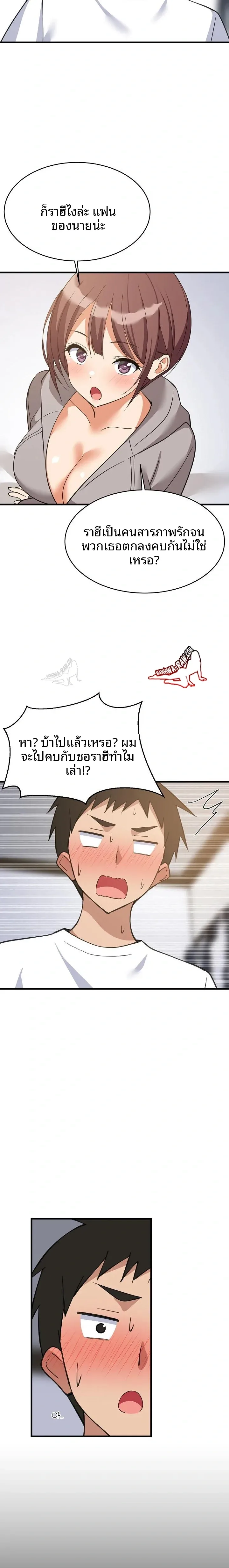 page-20