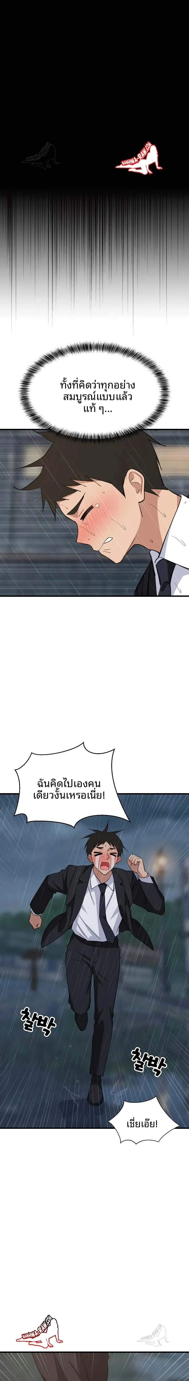 page-8