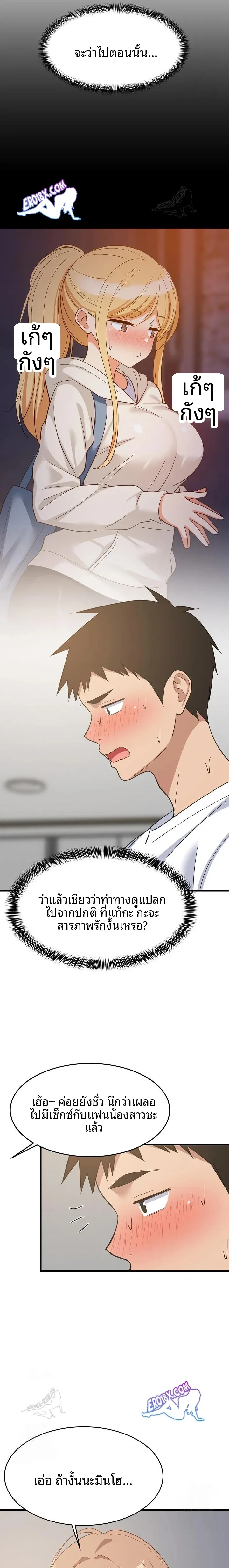 page-21