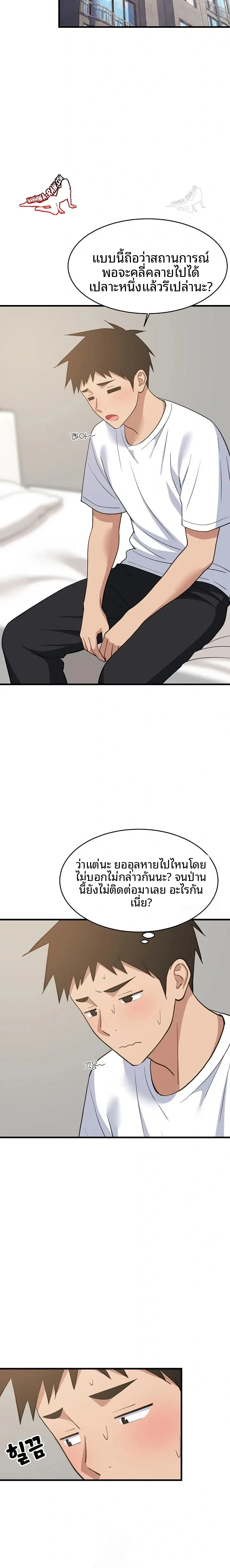 page-18