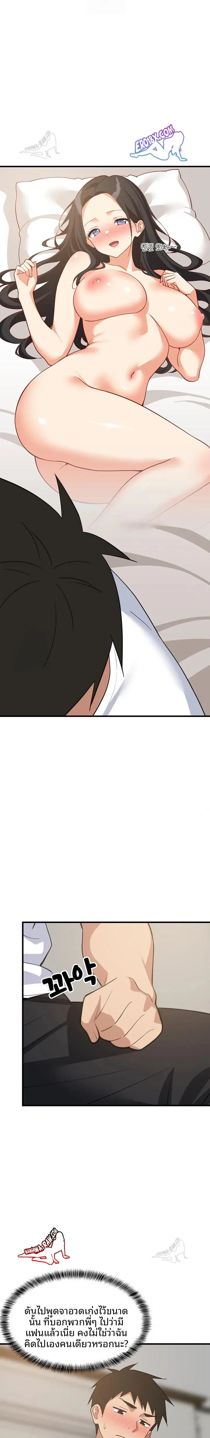 page-19