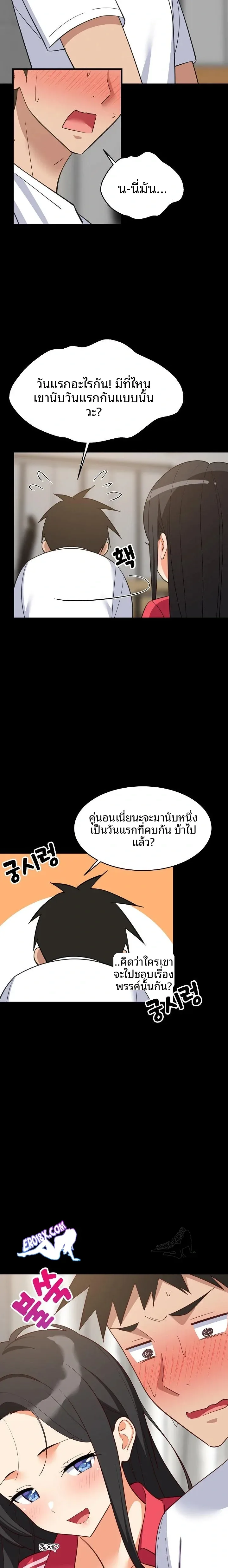 page-2