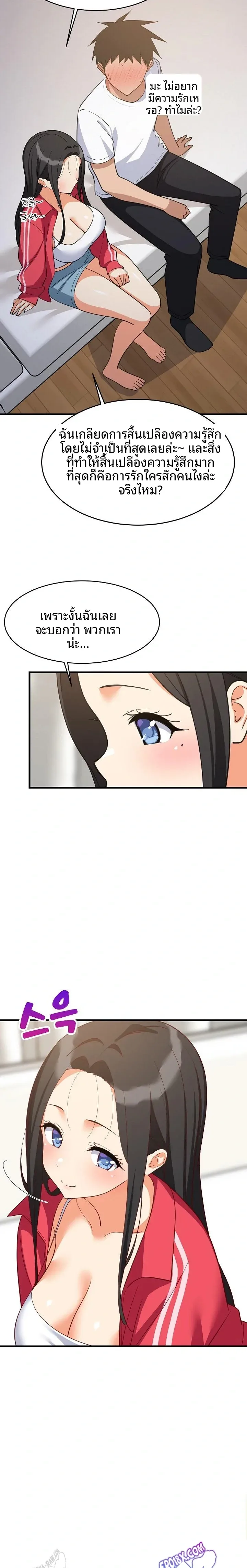page-7