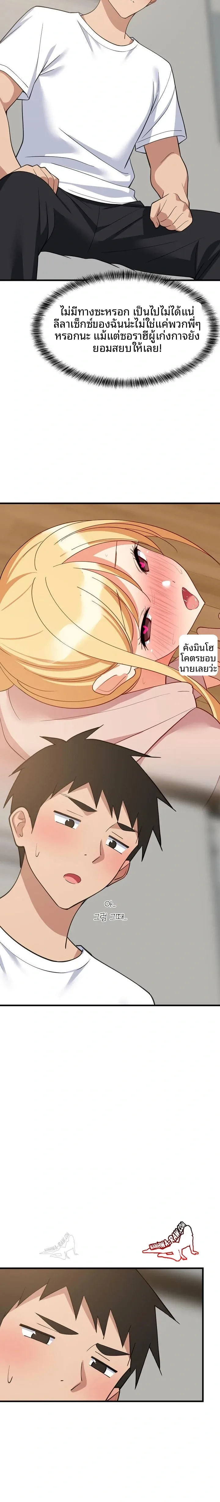 page-20