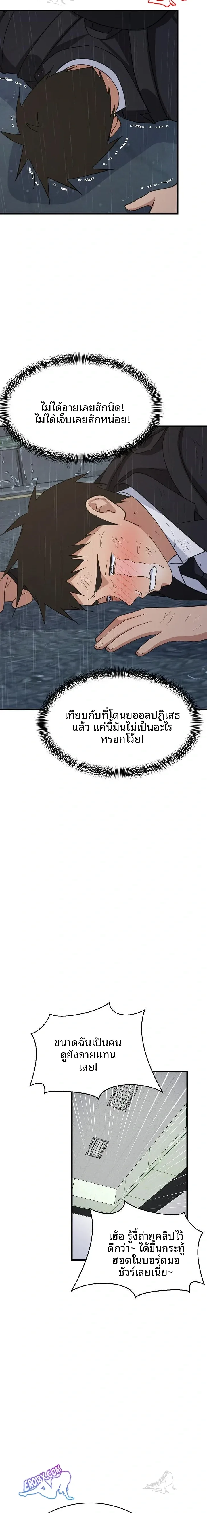 page-10