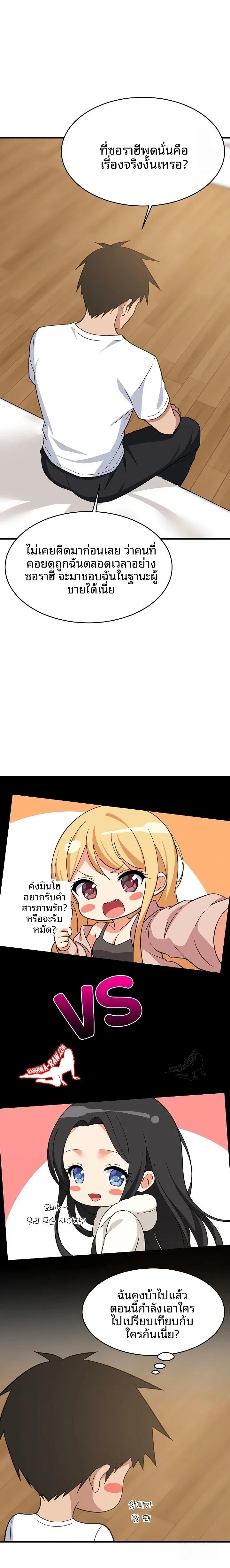 page-21