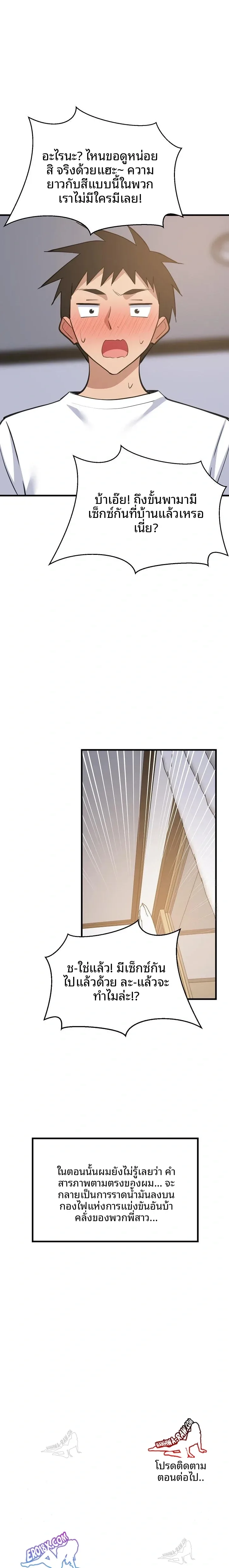 page-23