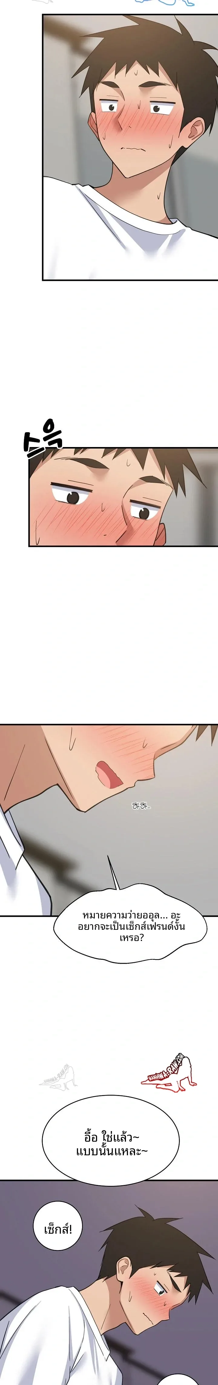 page-9