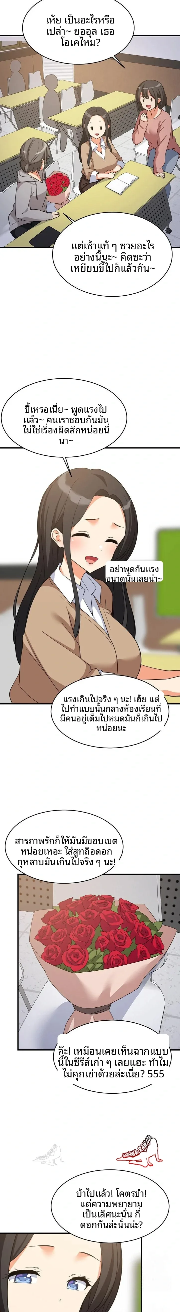 page-11