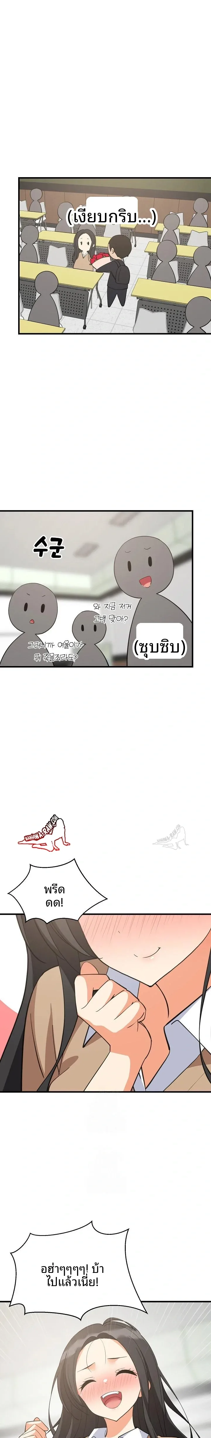 page-17