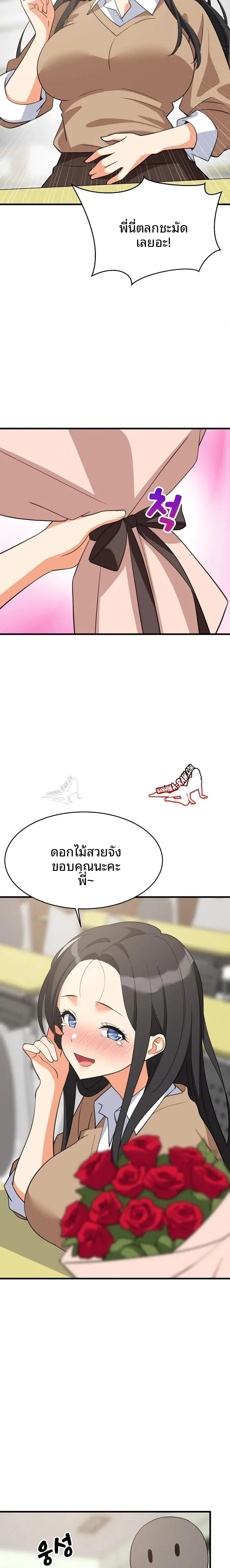 page-18
