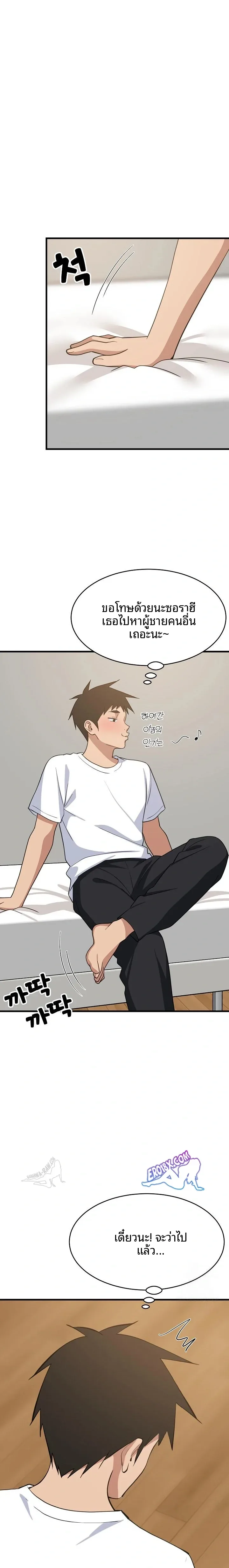 page-22