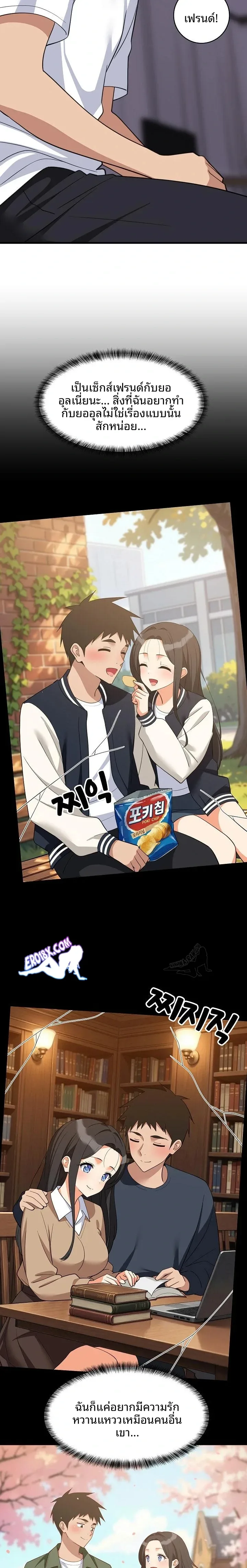 page-10