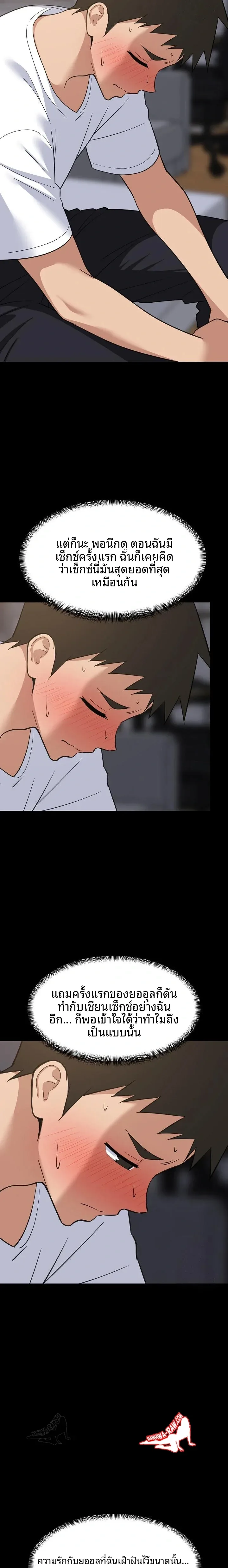 page-6
