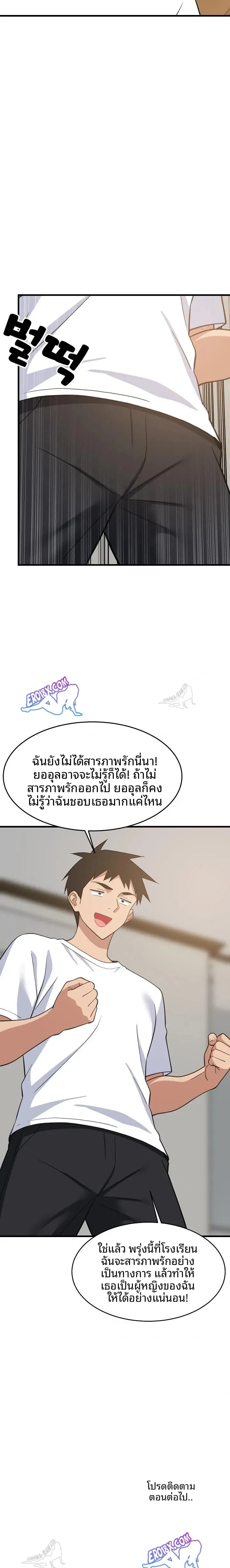 page-23