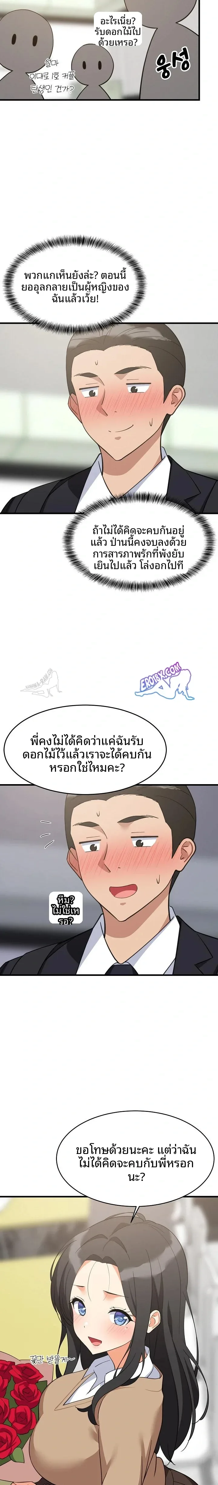 page-19