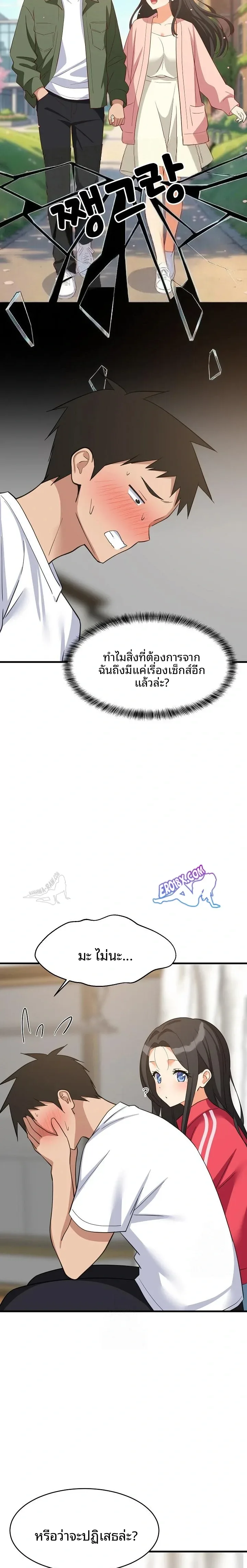 page-11