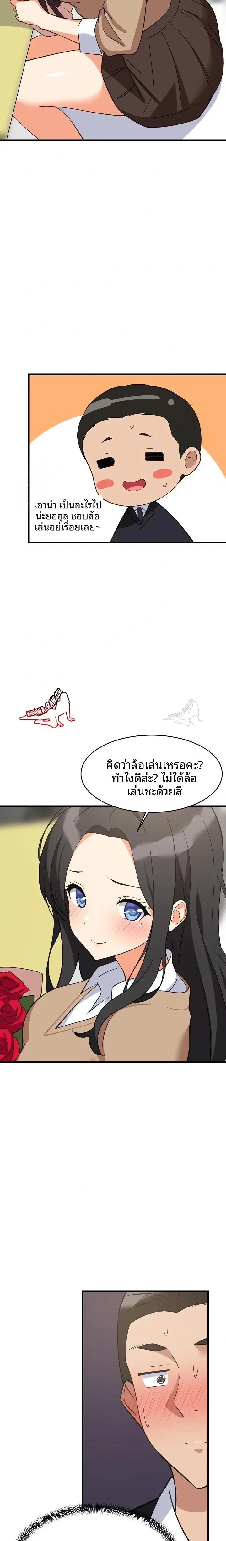 page-20