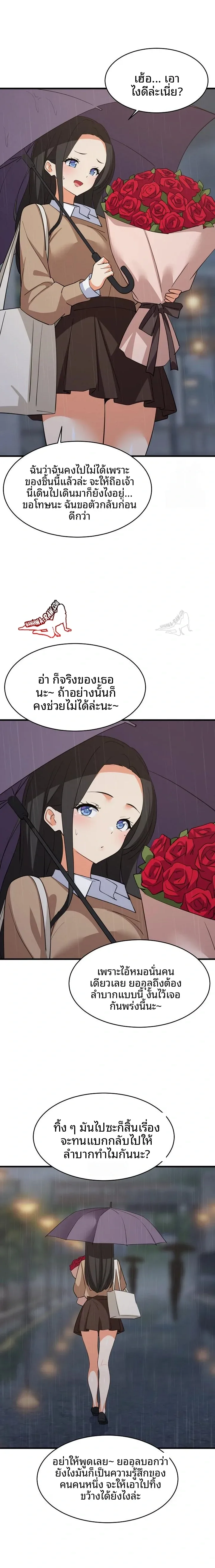 page-14