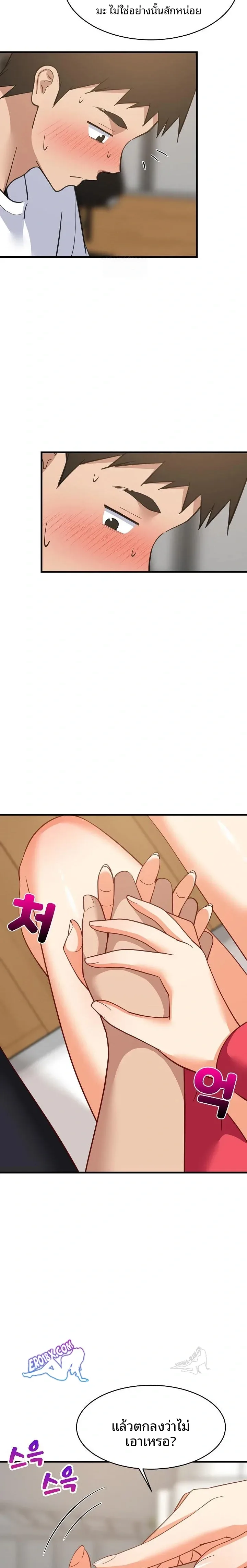 page-13