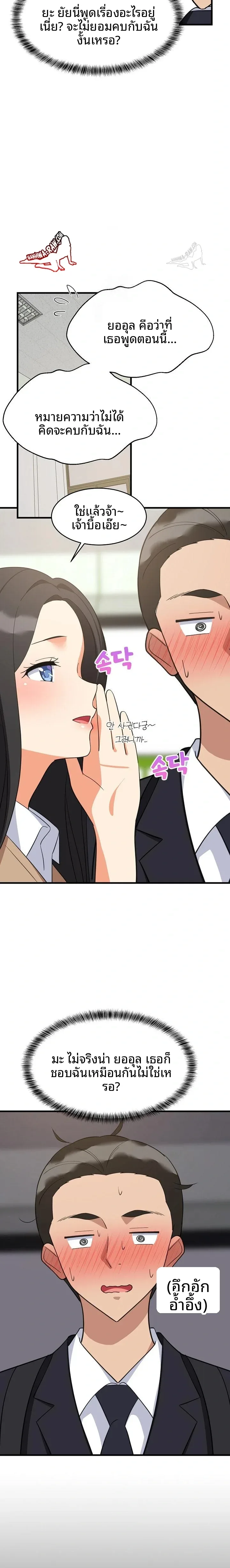page-21